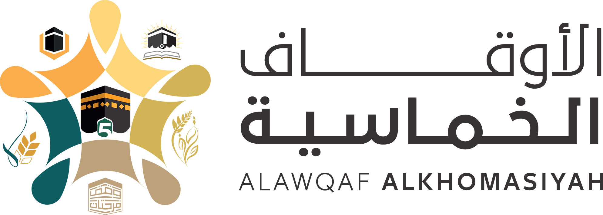 الاوقاف الخماسية