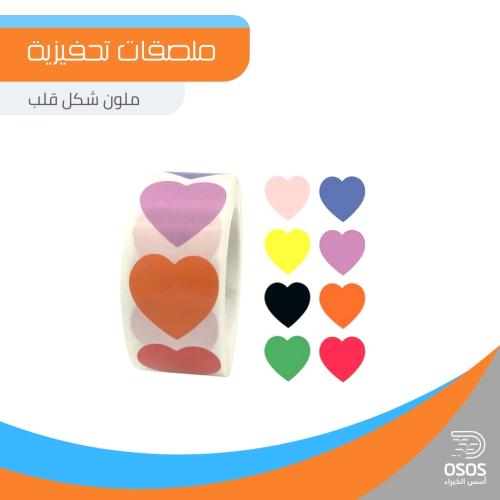 ملصقات قلوب ملونة
