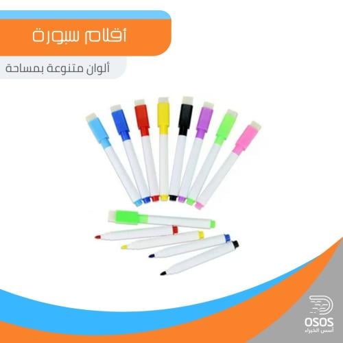 أقلام سبورة بغطاء مساحة