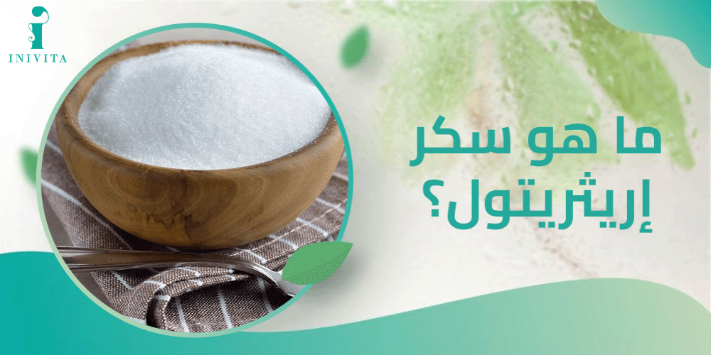 ما هو سكر إريثريتول