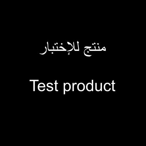 group of products Test