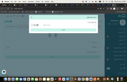 خدمه حسب الطلب.- laravel