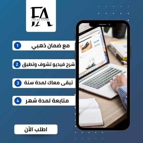 دورة التجارة الالكترونية الاحترافية