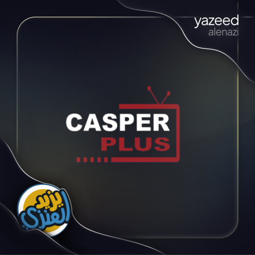 Casper TV كاسبر لمدة سنة + هديه 3 أشهر مجانا
