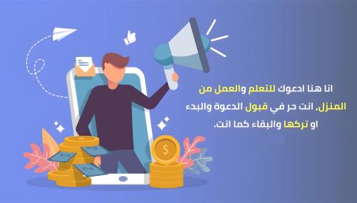 كتاب بوابتك للثراء