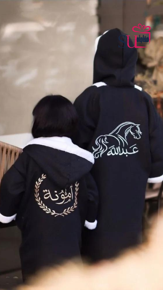 فروه بالأسم