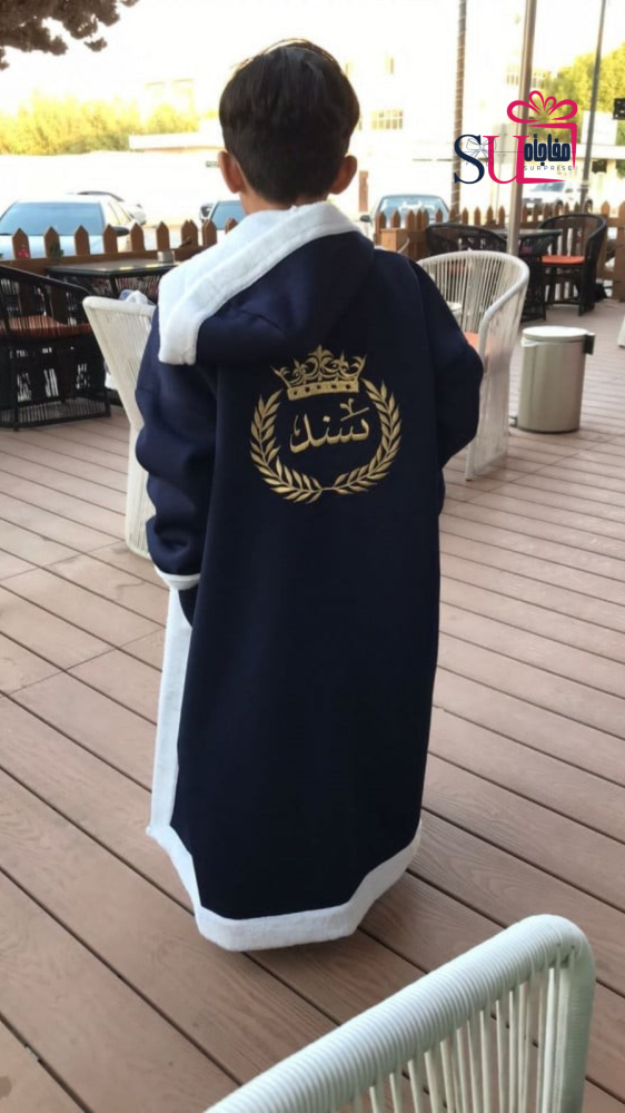 فروه بالأسم