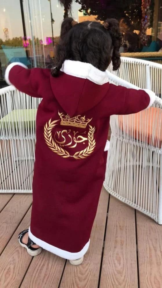 فروه بالأسم