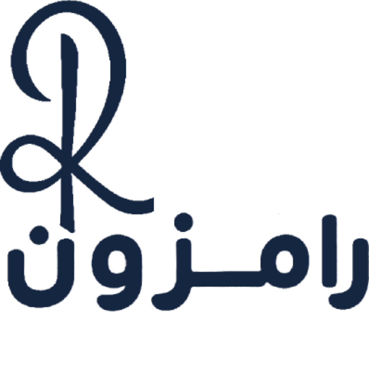 RAMZON