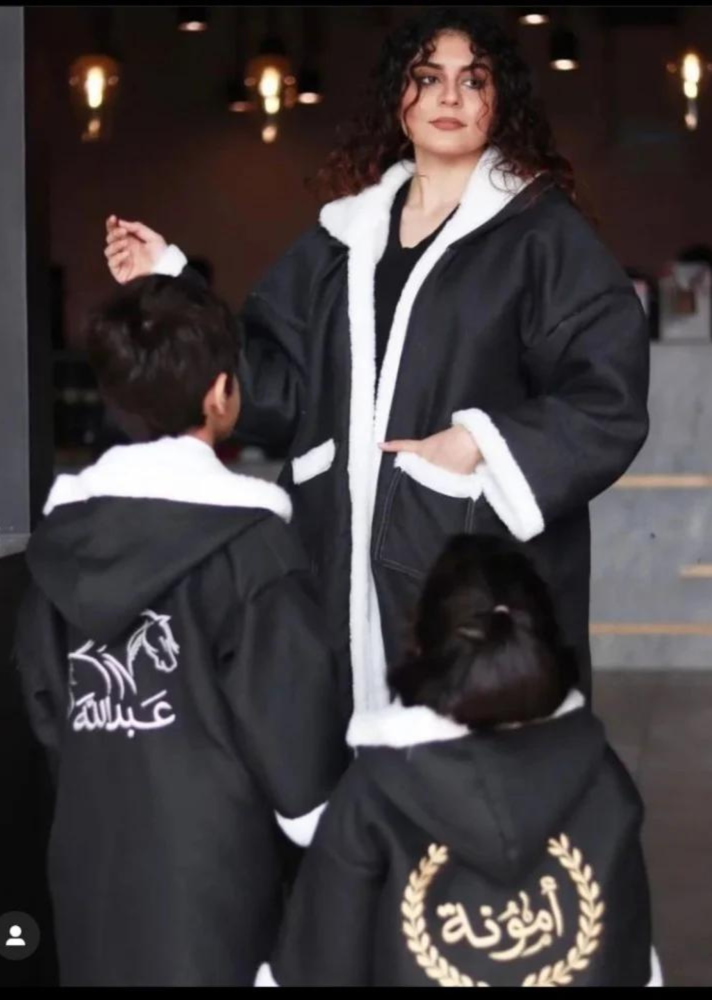 فروه بالأسم