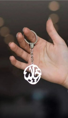 ميدالية مفتاح بالاسم