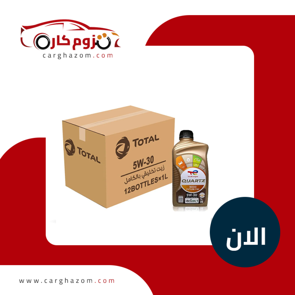 زيت-محرك-توتال-تخليقي-بالكامل