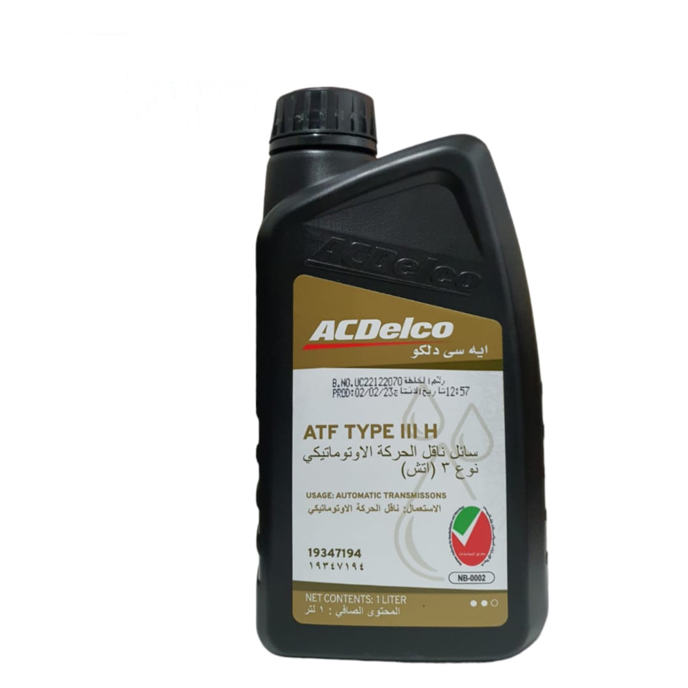 زيت قير اي سي ديلكو Acdelco ATF TYPE III H