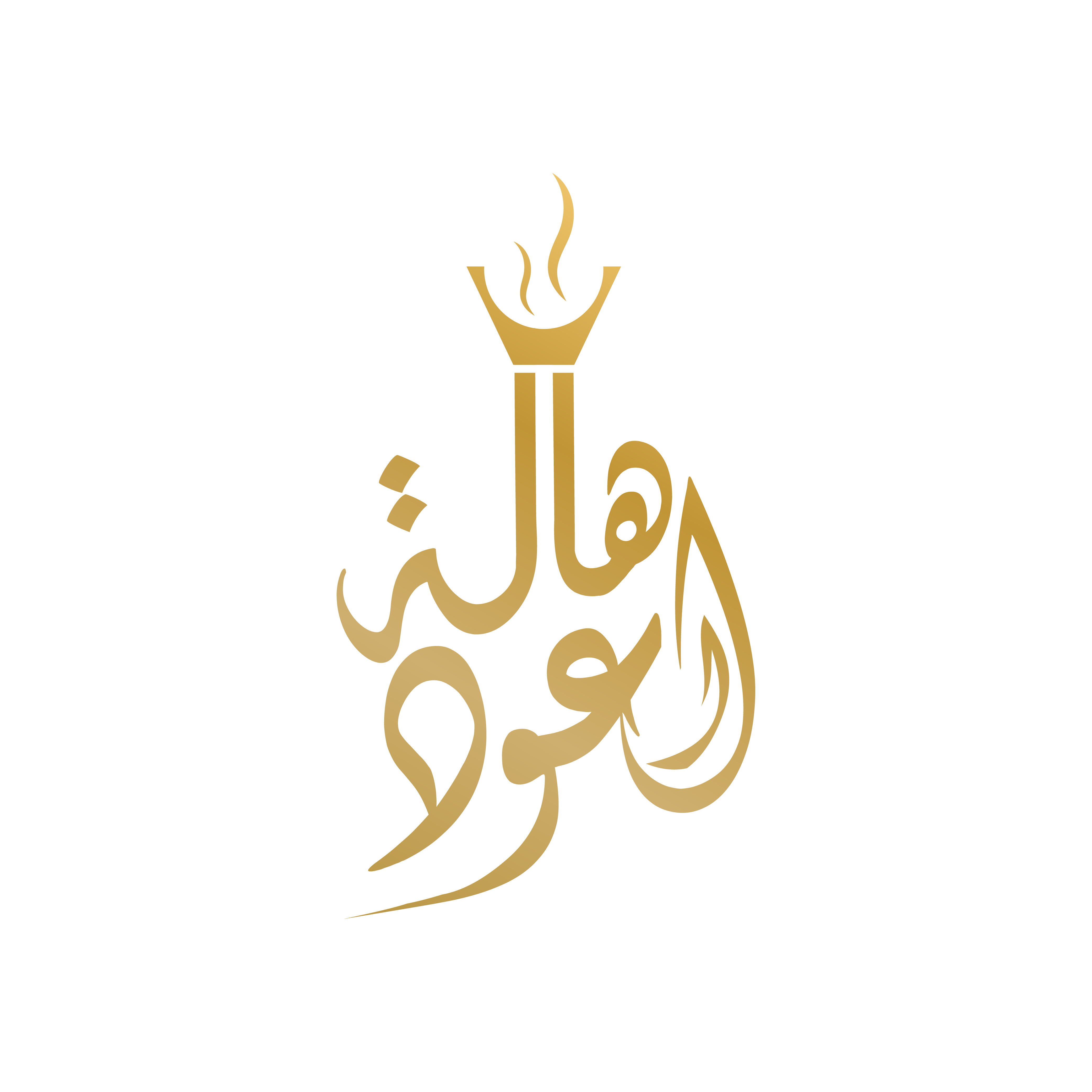 هالة العود