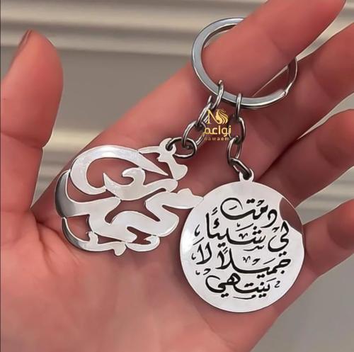 ميداليات بالاسم بتصميم عبارة حسب الطلب
