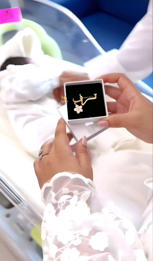 بروش بإضافة الوردة بالاسم