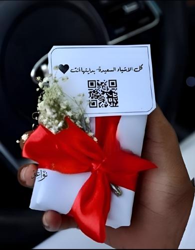 تغليف راقي وبسيط ب خيارات متعدده