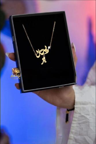 سلسال بالاسم الحرف مطلي ذهب