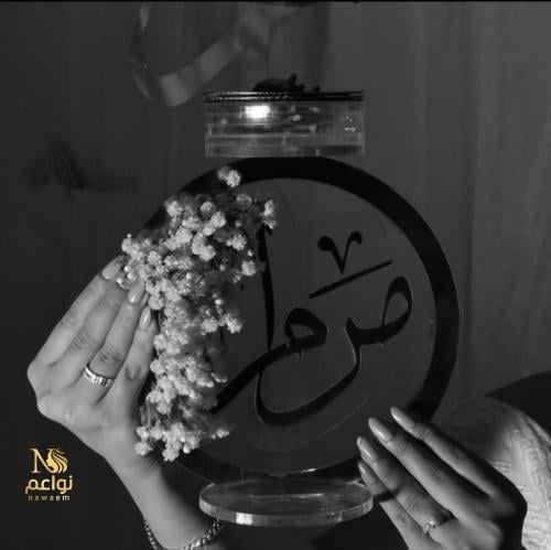 مبخره ورد بتصميم الاسم فخامة الاكثر طلبا