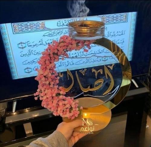 مبخره ورد بالاسم مطلي ذهب