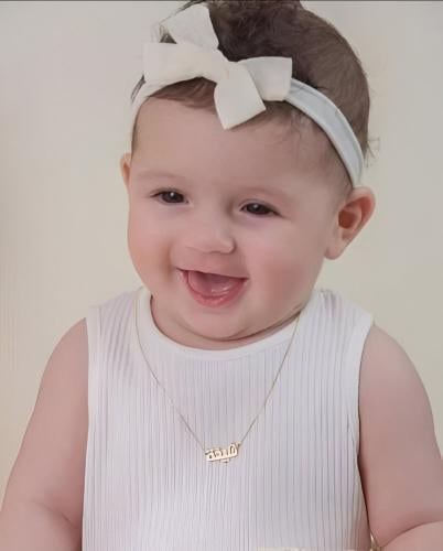 سلسال بالاسم مطلي بالذهب