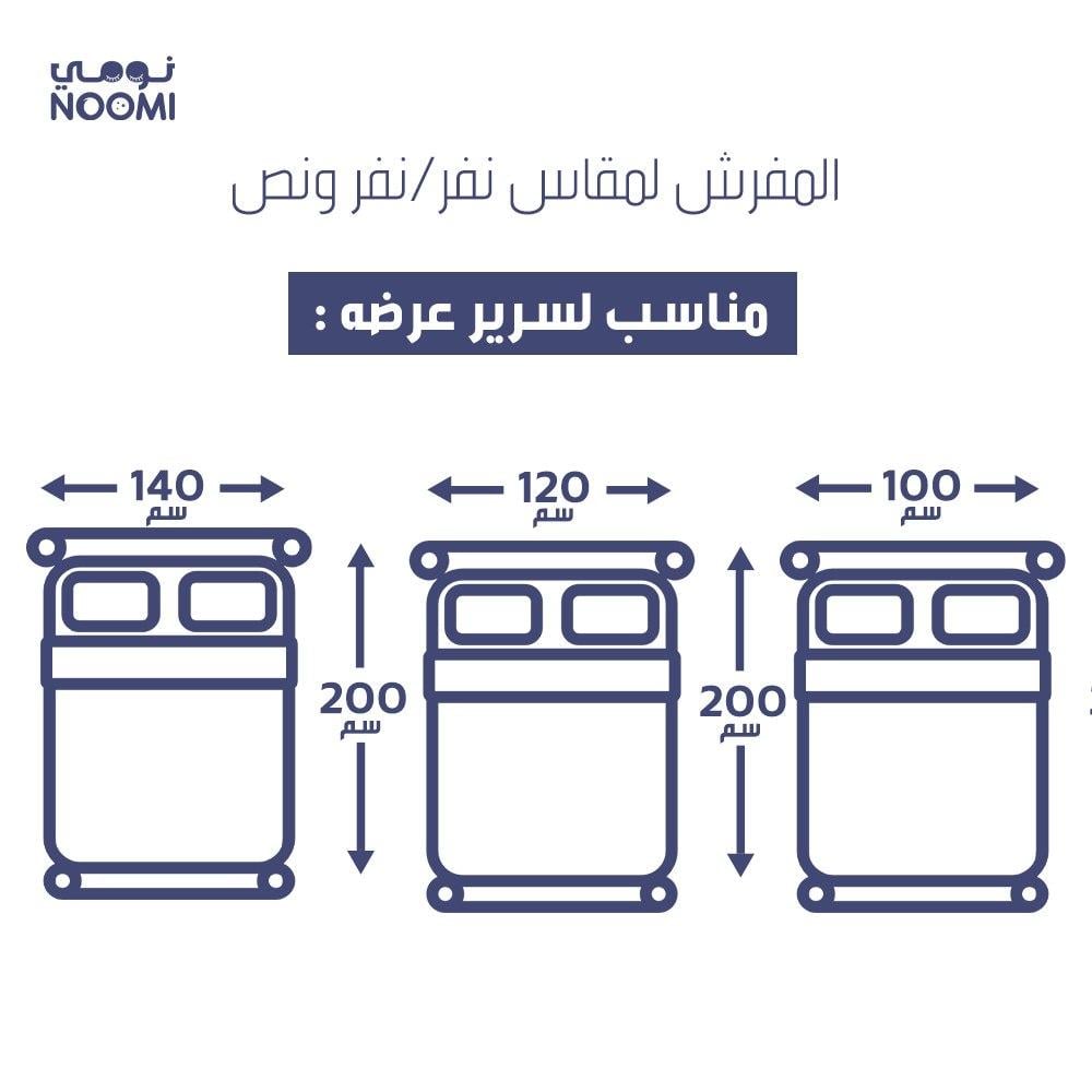 مفرش الاندلس الفندقية جودة عالية نفر ونص  اسود