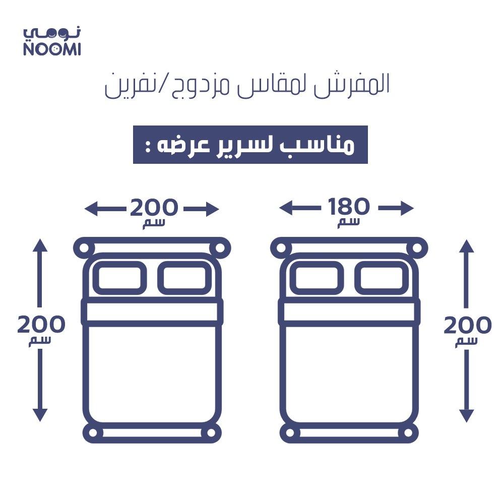 مفرش لارا  ٨ قطع مطرز كامل- أحمر