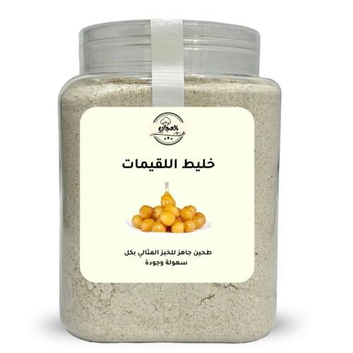 خليط اللقيمات