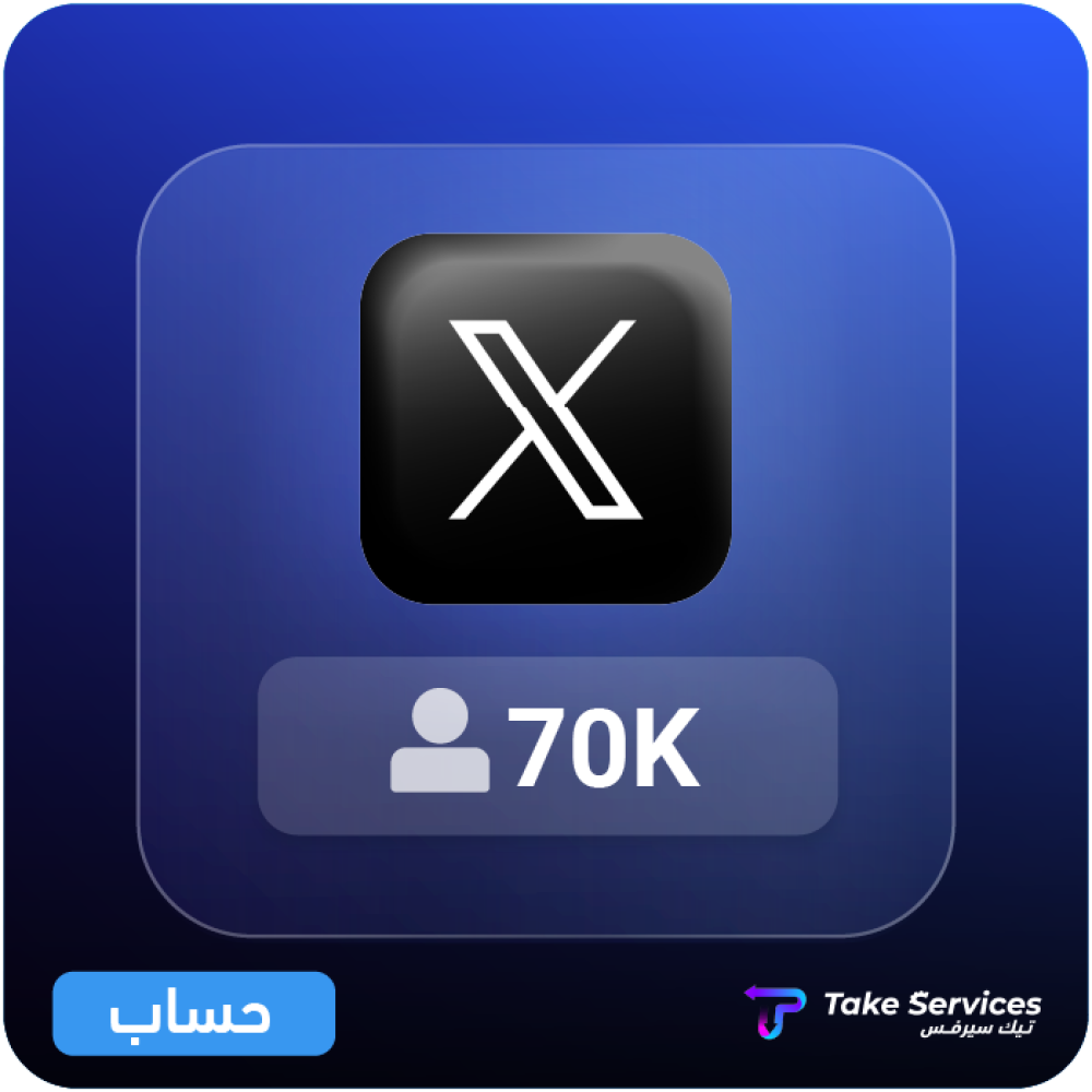 اكثر حساب متابعين في تويتر