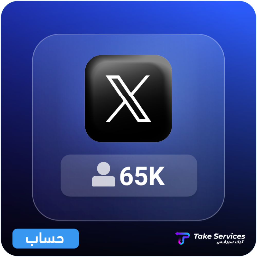 حساب للبيع تويتر