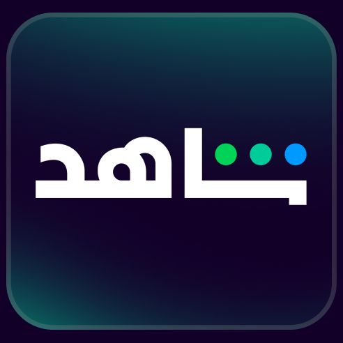 شاهد VIP