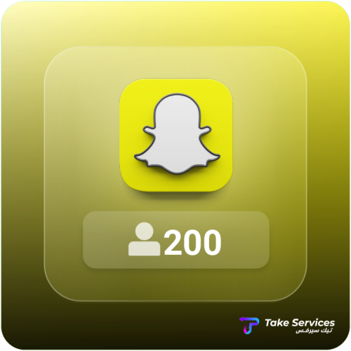 زيادة متابعين سناب شات 200 | Increase Snapchat 200...