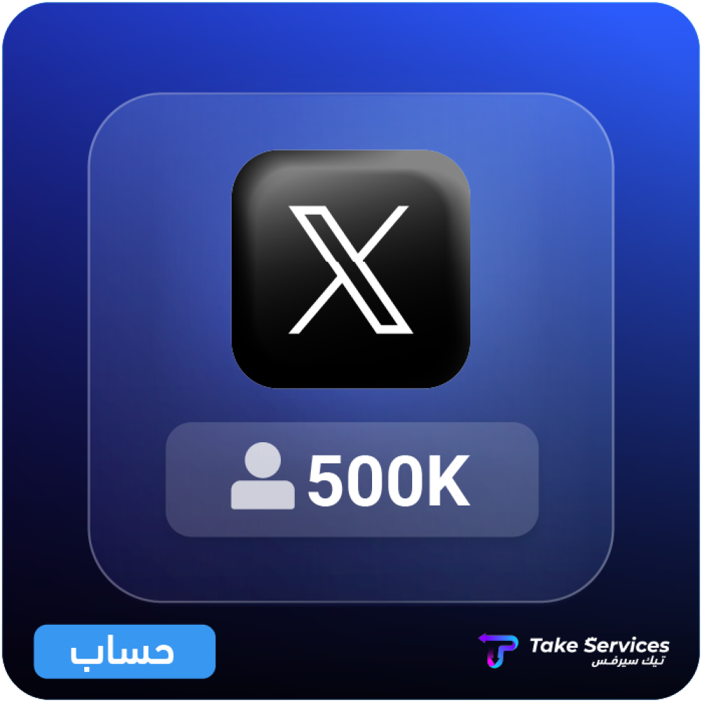 حسابات تويتر مهمة