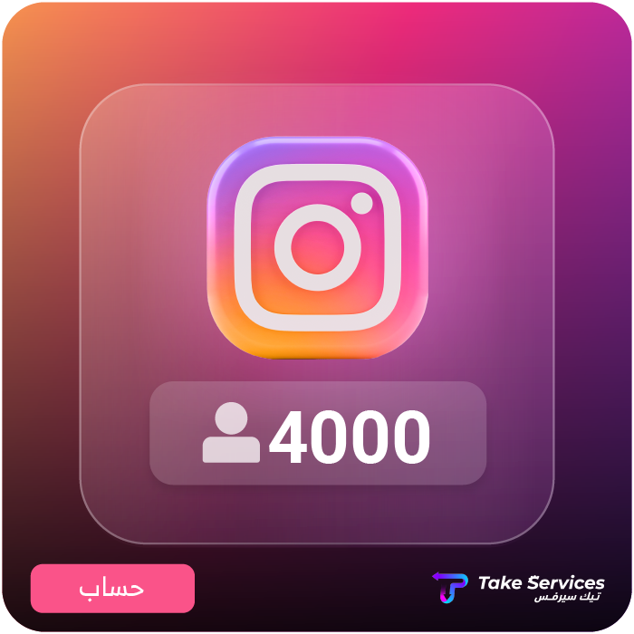 اكبر حساب انستقرام