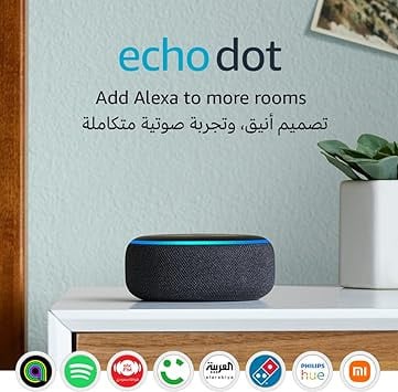 Echo Dot (الجيل الثالث) | سماعة ذكية بالبلوتوث مع أليكسا |