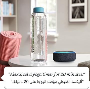 Echo Dot (الجيل الثالث) | سماعة ذكية بالبلوتوث مع أليكسا |