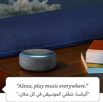 Echo Dot (الجيل الثالث) | سماعة ذكية بالبلوتوث مع أليكسا |