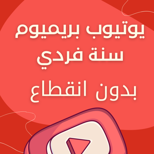 موعدنا 5 عصرا ان شاء الله