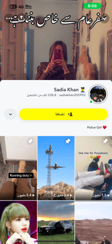 حساب سناب 348 الف متابع ( اجانب )