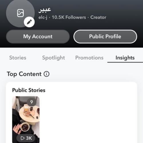 حساب سناب شات 10 الف متابع سعودين وعرب