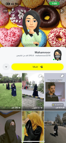 حساب سناب 290 الف متابع ( اجانب )