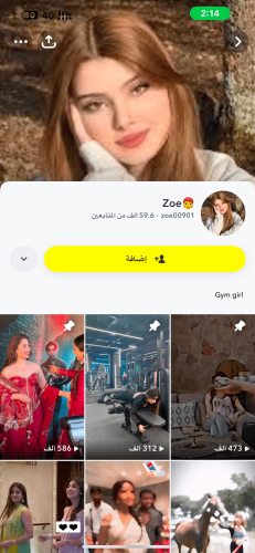 حساب سناب 59k متابع ( اجانب )