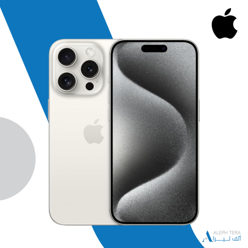 ابل ايفون 15 برو - 128 GB - تيتانيوم أبيض