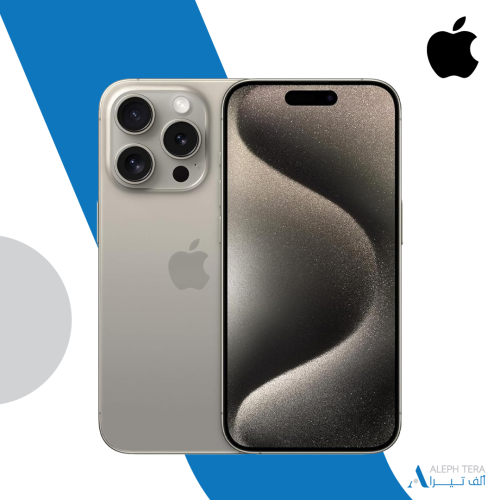 ابل ايفون 15 برو - 128 GB - تيتانيوم طبيعي