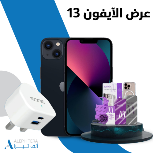 عرض الآيفون 13 + بكج حماية 6*1 + فيش