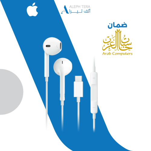 سماعة ابل ايفون سلكية تايب سي, ضمان حاسبات العرب