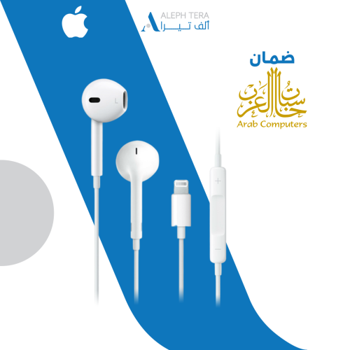 سماعة ابل ايفون سلكية لايتنينج, ضمان حاسبات العرب
