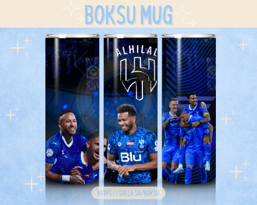 مق - الهلال