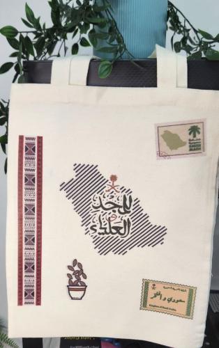 توت باق اليوم الوطني