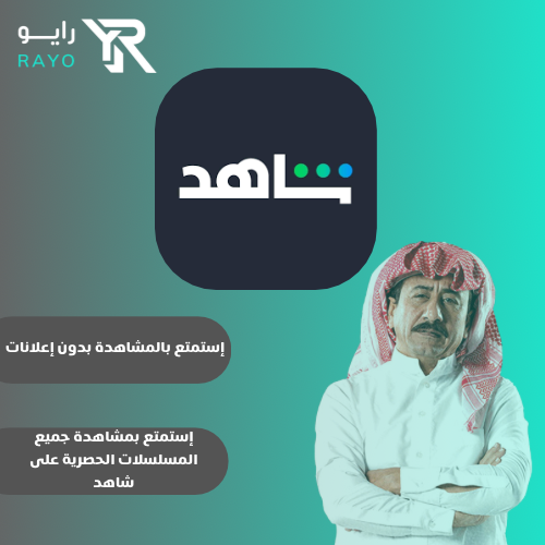 شاهد Vip سنه | ملف خاص